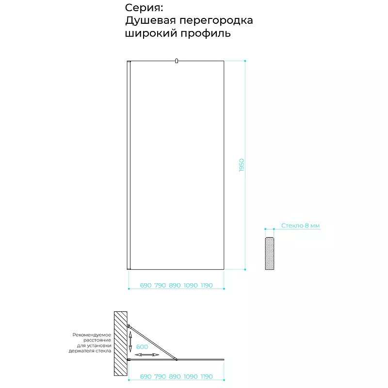 Душевая перегородка Maybahglass 79х195 широкий профиль хром матовый, стекло бронза