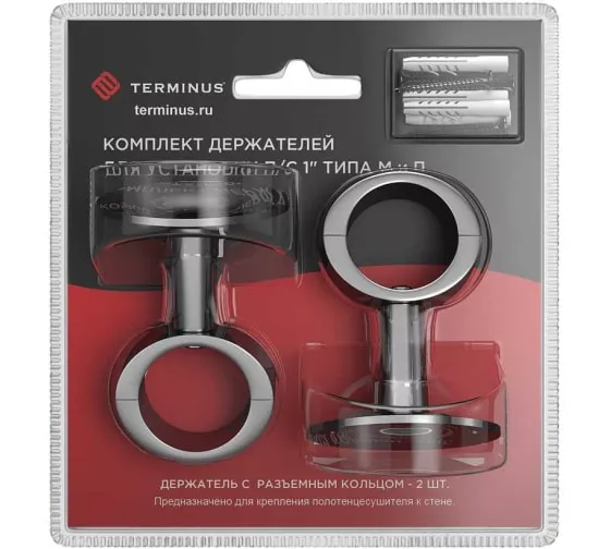 Комплект держателей с кольцом для установки полотенцесушителя Terminus хром 4670078523228 - фото 1