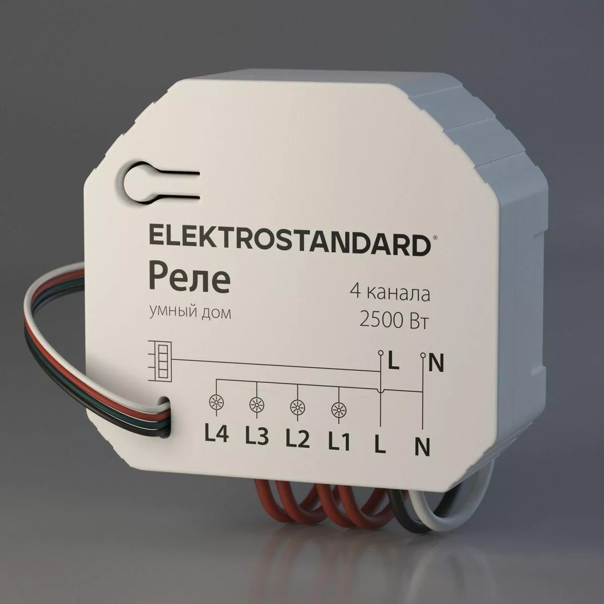 

Реле Wi-Fi Elektrostandard 76005/00 4690389184406