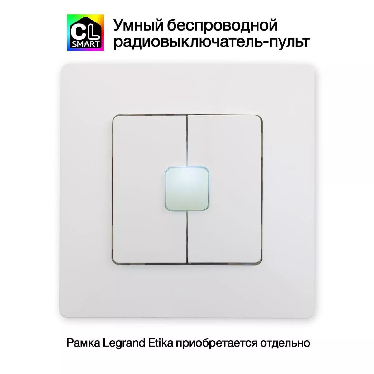 

Накладной светильник Citilux CL738242V