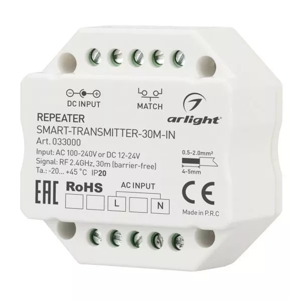 

Контроллер-усилитель Arlight Smart-Transmitter-30M-IN 033000