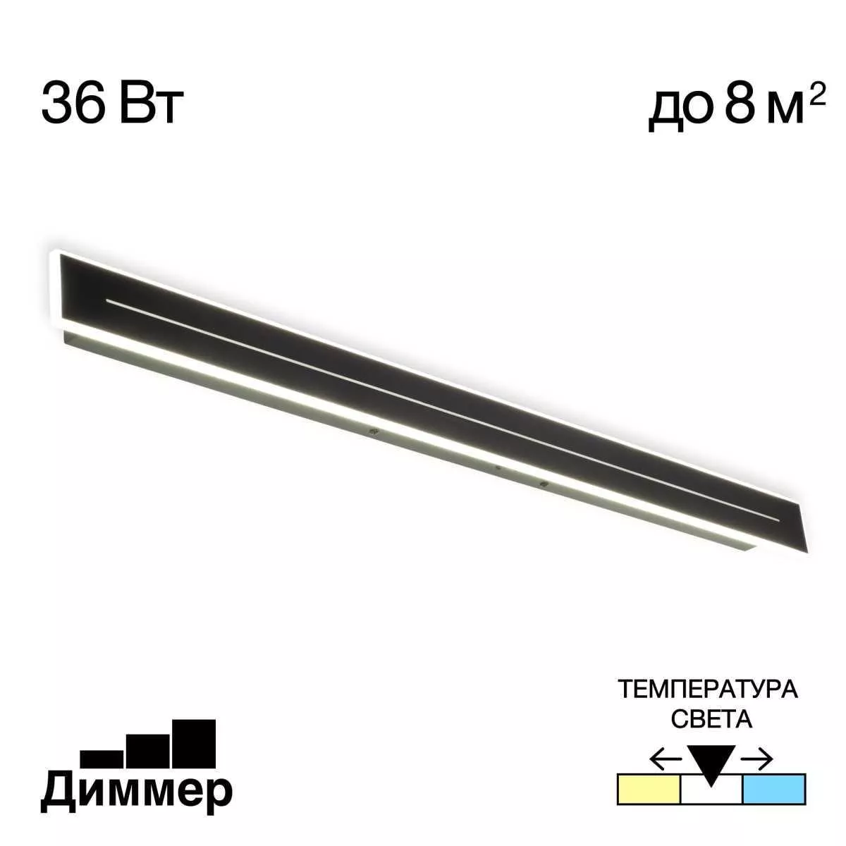 

Торшер Citilux CL804061