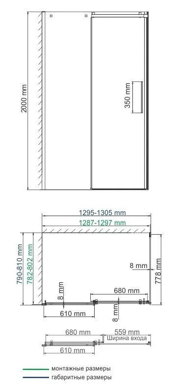 

Alme 15R32 Душевой уголок