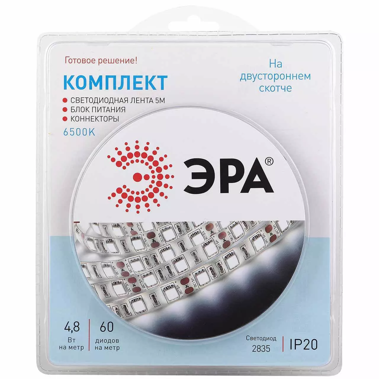 

Светодиодная лента ЭРА 4,8W/m 60LED/m 2835SMD холодный белый 5M 2835kit-4,8-60-12-IP20-6500-5m Б0043061