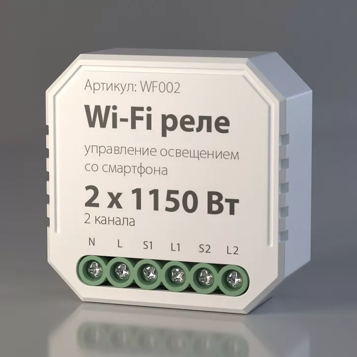Конвертер Wi-Fi для смартфонов и планшетов Elektrostandard WF a047991 - фото 1