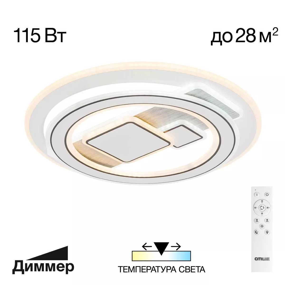 

Подвесной светильник Citilux CL203220