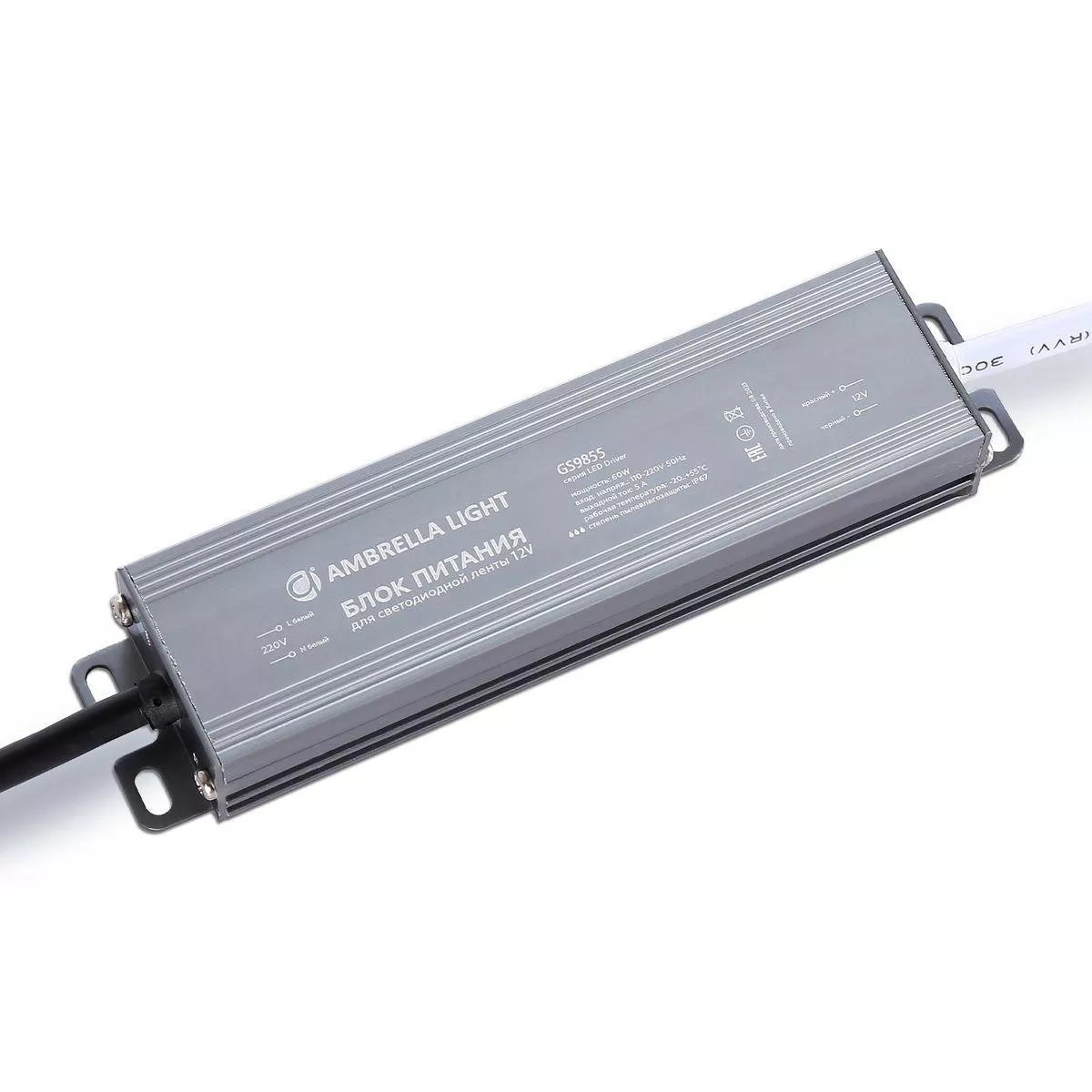 

Блок питания Ambrella light Illumination LED Driver 12V 60W IP67 5A GS9855