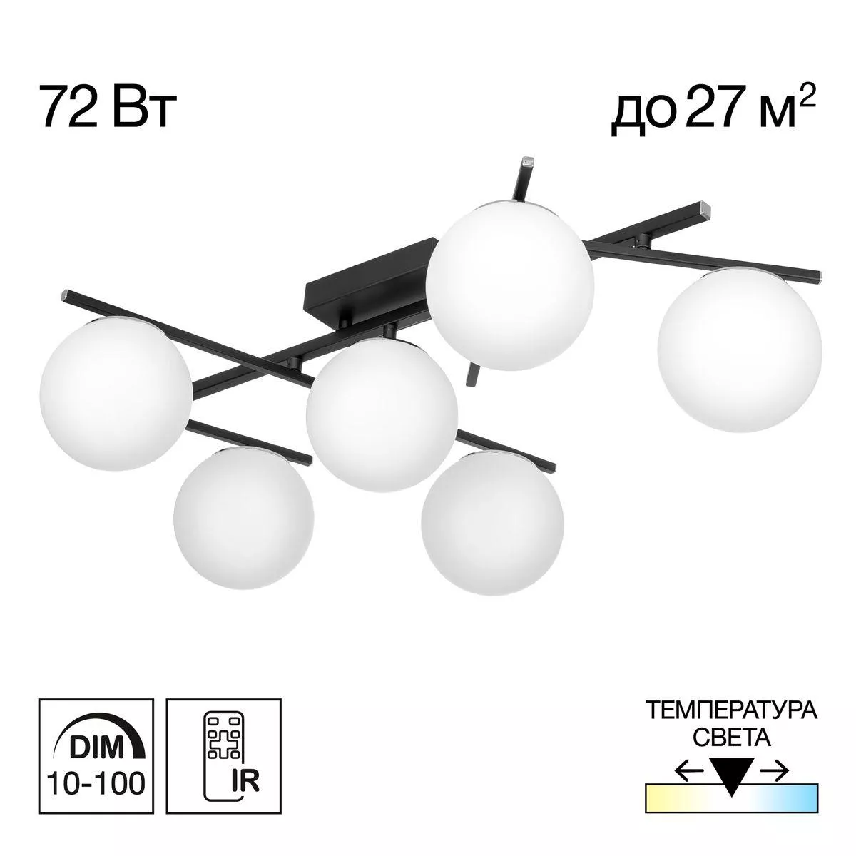 

Потолочная светодиодная люстра Citilux Dorsy CL223162