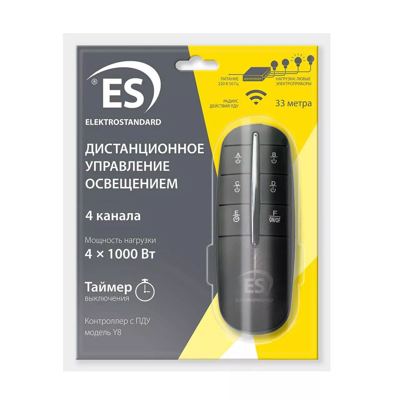 

Пульт управления светом Y8 Elektrostandard a040988