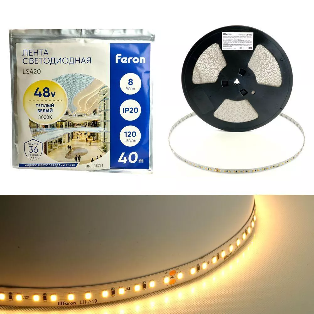 Светодиодная лента Feron 8W/m 120LED/m 2835SMD теплый белый 40M LS420 48791